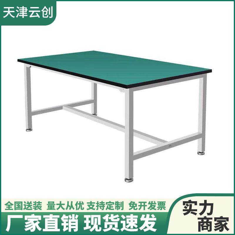 防静电轻型工作台无尘车间带灯操作台工厂流水线生产组装操作台