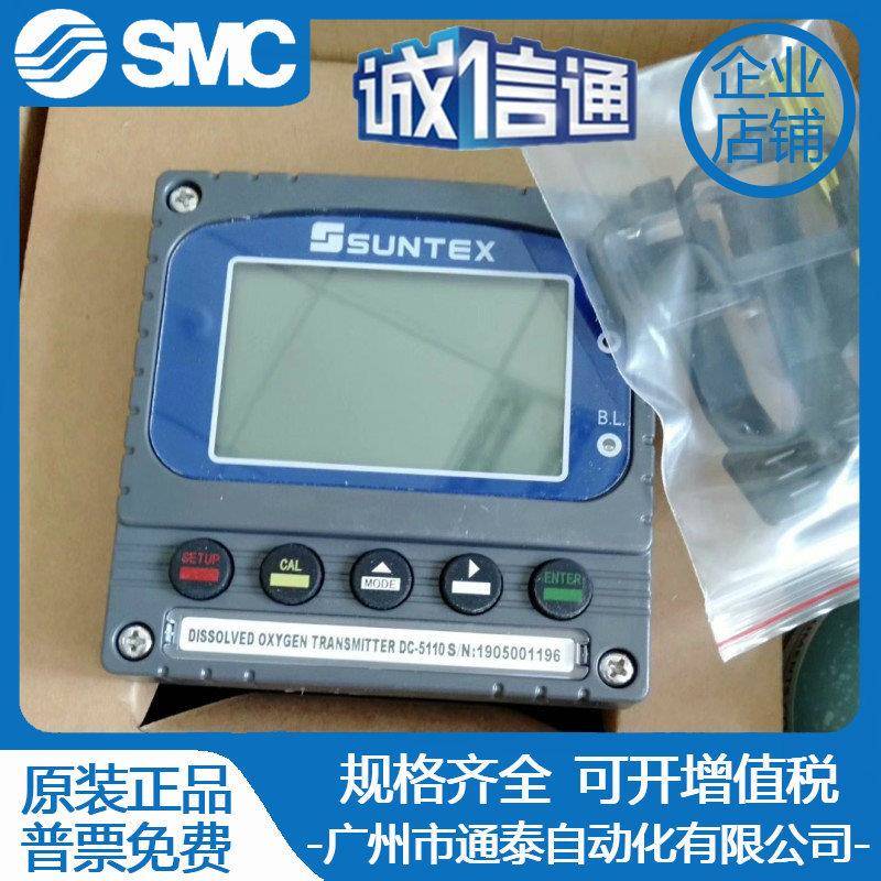 SUNTEX上泰PC3310/3110/3100RS工业酸碱度变送控制器在线pH/ORP计