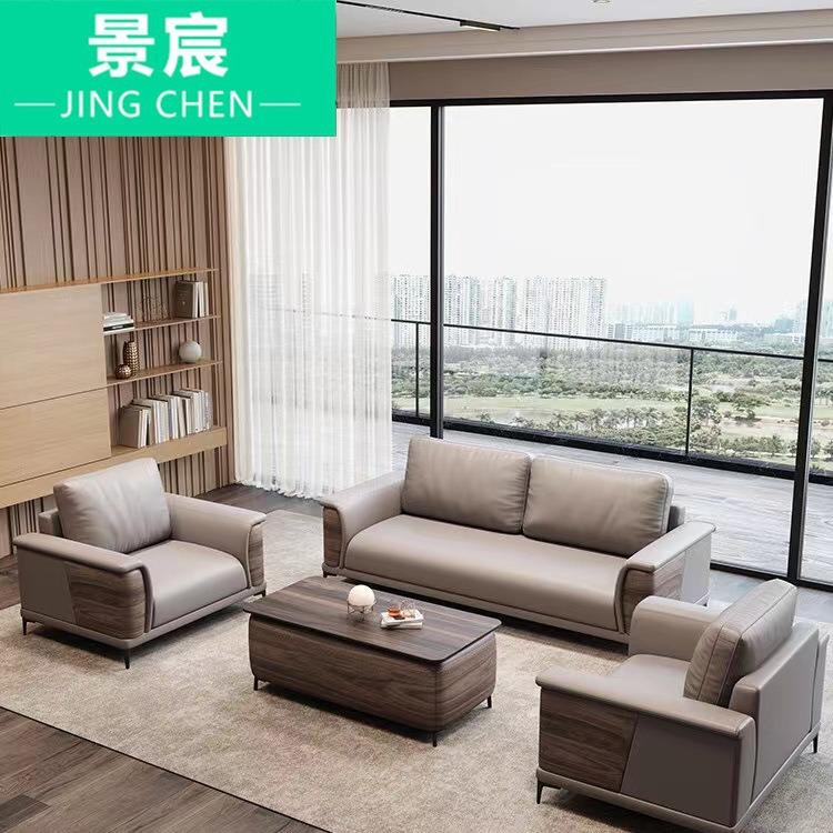 办公室沙发茶几组合简约现代商务休息接待室会客洽谈区真皮三人位