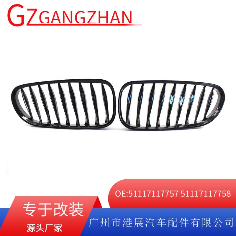 适用于03-08年宝马E85Z4改装亮条中网格栅前保险杠中网格栅