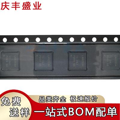 LMX2594RHAR2572RHARVFQFN-40时钟发生器宽带频率合成器芯片