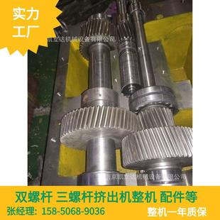 双螺杆挤出机齿轮箱35A50A65A75A备有现货