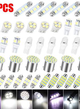 汽车LED组合套装42PCST10示宽灯双尖阅读灯牌照灯室内车门灯