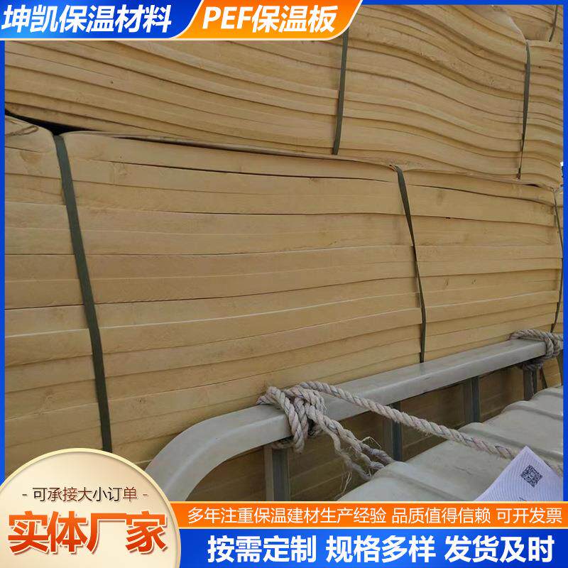 PEF保温板聚乙烯保温板低发泡高密度闭孔泡沫板闭孔聚乙烯发泡板