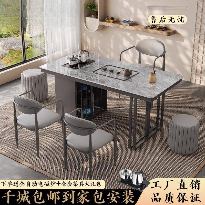 岩板茶桌椅组合茶几小户型轻奢客厅家用泡茶台烧水壶一体阳台茶桌