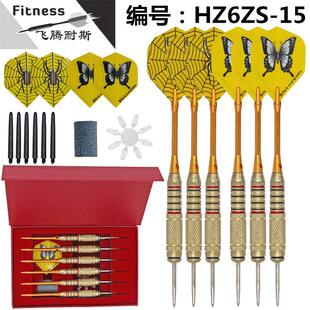 针式飞镖铝杆飞镖盒装飞镖6支装铁镖蝴蝶蜘蛛镖叶送配件