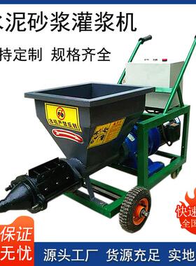 工地门窗缝隙灌浆机墙缝玻璃门框水泥注浆机防火门裂缝填充灌缝机