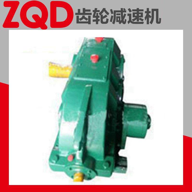 ZQD软齿面齿轮减速机ZQD650+150-243.86减速机一台也是