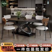 意式 岩板餐桌椅组合现代简约长方形小户型家用饭桌轻奢中古风餐桌