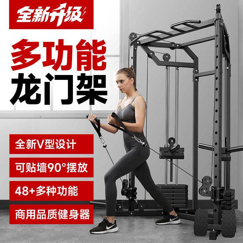 小飞鸟龙门架健身家用多功能器材夹胸高拉低拉深蹲架综合训练器械