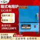10N实验室箱式 上海叶拓SX2 2.5 电阻炉工业1000℃高温炉马弗炉