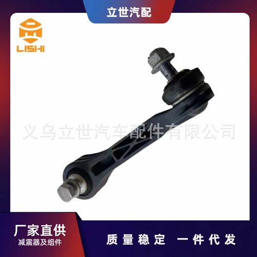 厂家直供 稳定杆 吊杆 33556882924 33506869096 适用于宝马 F90
