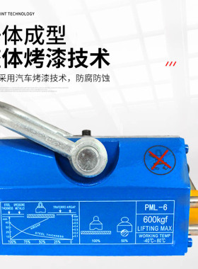 永磁起重器磁力吊600KG1T吸盘K004G吊力2T磁铁吸铁磁盘工业磁强具