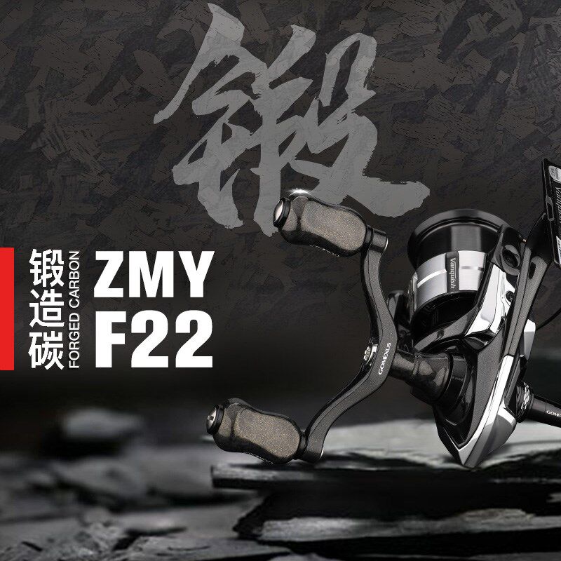 Gom碳xus革梦海锻造e握丸纺车鼓轮士钓摇把球形握丸改装配件摇臂