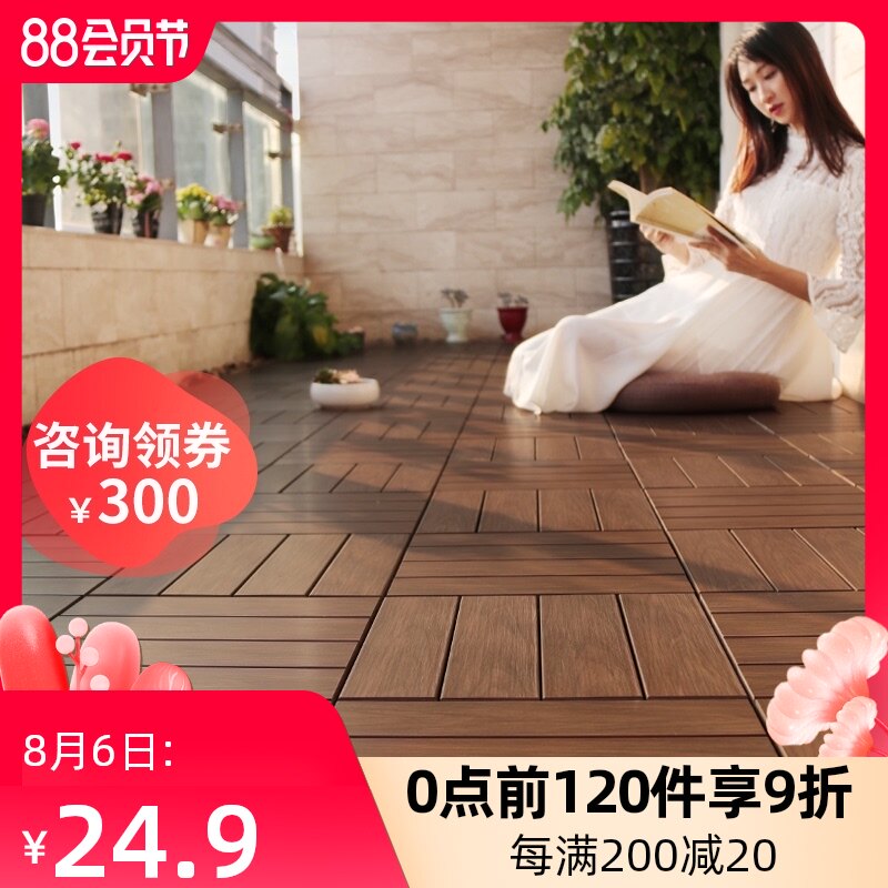 鲁卡生态木户外地色阳台木地板DIY 花园灰板塑木露台地板防腐木板