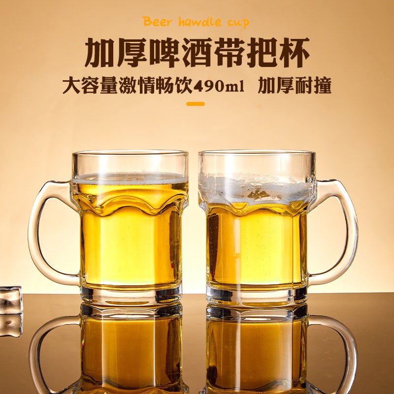 2025新款啤酒杯轻奢高档家用大容量扎啤杯商用高颜值玻璃杯子