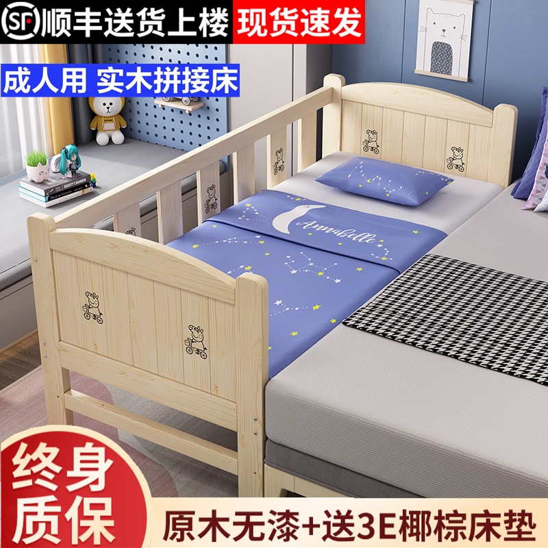 加宽床拼接床边实木儿童床带护栏加床拼床神器婴儿床小床拼接大床