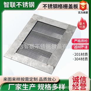厂家供应304不锈钢格栅不锈钢雨水篦子格栅板沟盖不锈钢格栅盖板