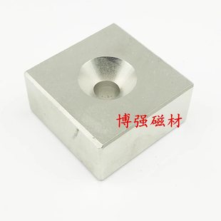 强磁10磁N50正方形-50孔50*X50单2X-铁带mmmm5硼25铷钢25强磁10*