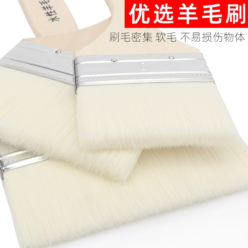 羊毛刷软毛刷油漆涂料无痕刷乳胶漆刷烧烤烘焙绘画小刷子不易掉毛