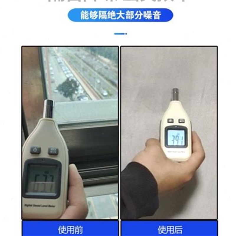 隔音窗户贴窗帘加装t防噪音膜窗户棉推拉窗窗子材料飘