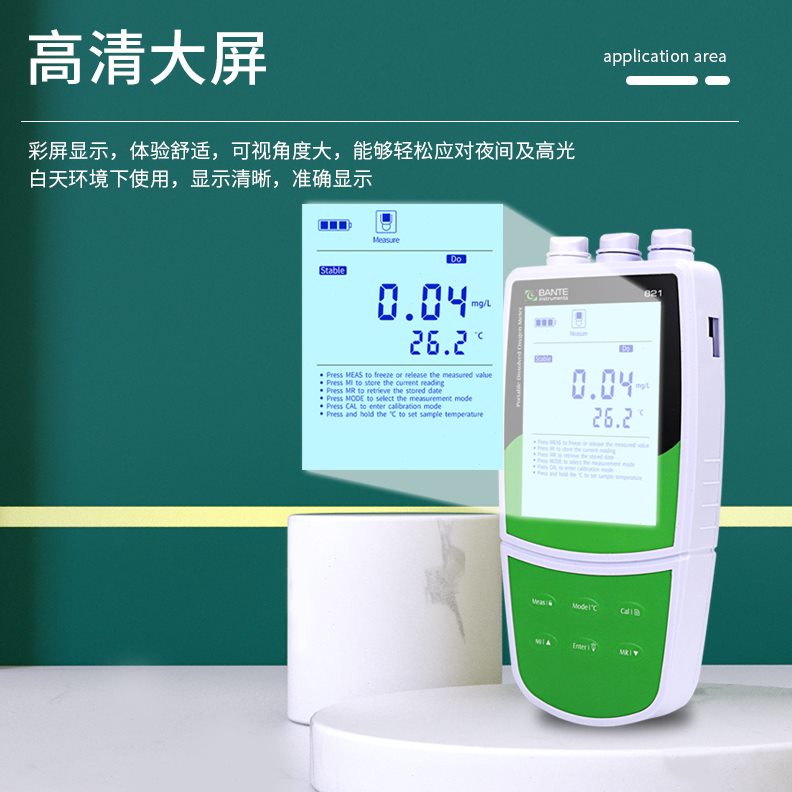 检测仪氟溴碘污废水产养殖便携式水分析仪重离溶解氧子银钠钙金属