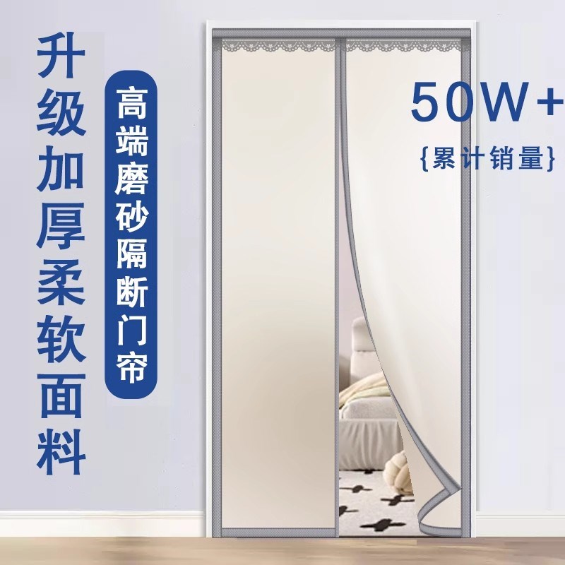 空调门帘2025新款夏季隔断防冷气高档磨砂磁条磁吸厨房遮挡挡风帘