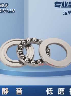 轴承1155载荷57力18145  13  球高5514推16145 51414141412 14