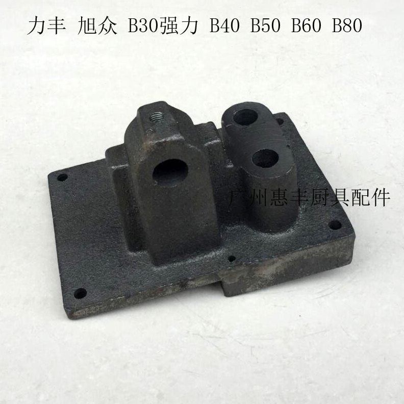 80齿轮60 B5  B升降B力丰 旭众 B40搅拌机配件座B强力 支承 300