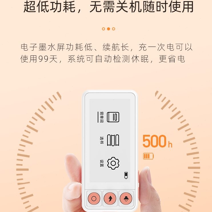 卡机电子音神器墨水屏发声便携初长续航大学单词充电小学记忆高中