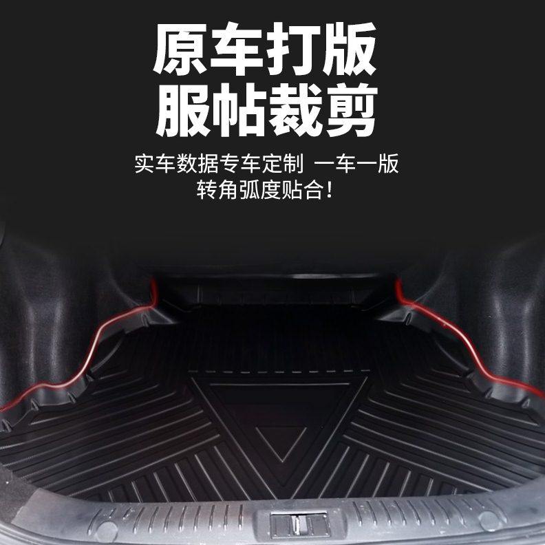 19 C 2055适用18长安S9C保S9尾箱垫环21防水全包围后备箱垫长安