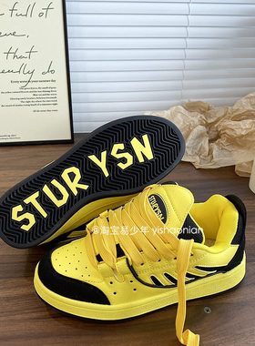 黄色板鞋潮易港风新款百搭鞋秋季复古面包休闲女ins 低帮少年2024