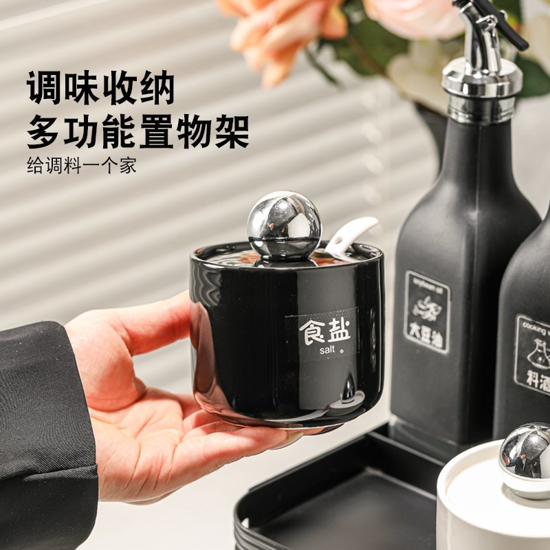 调料盒厨房家用调料密封罐陶瓷装盐味精罐子调味油瓶收纳组合套装