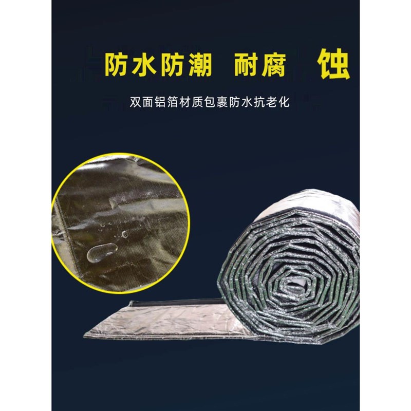 管自粘型套管阻燃防火棉耐高温隔热棉双面铝箔隔热降温导热油套管