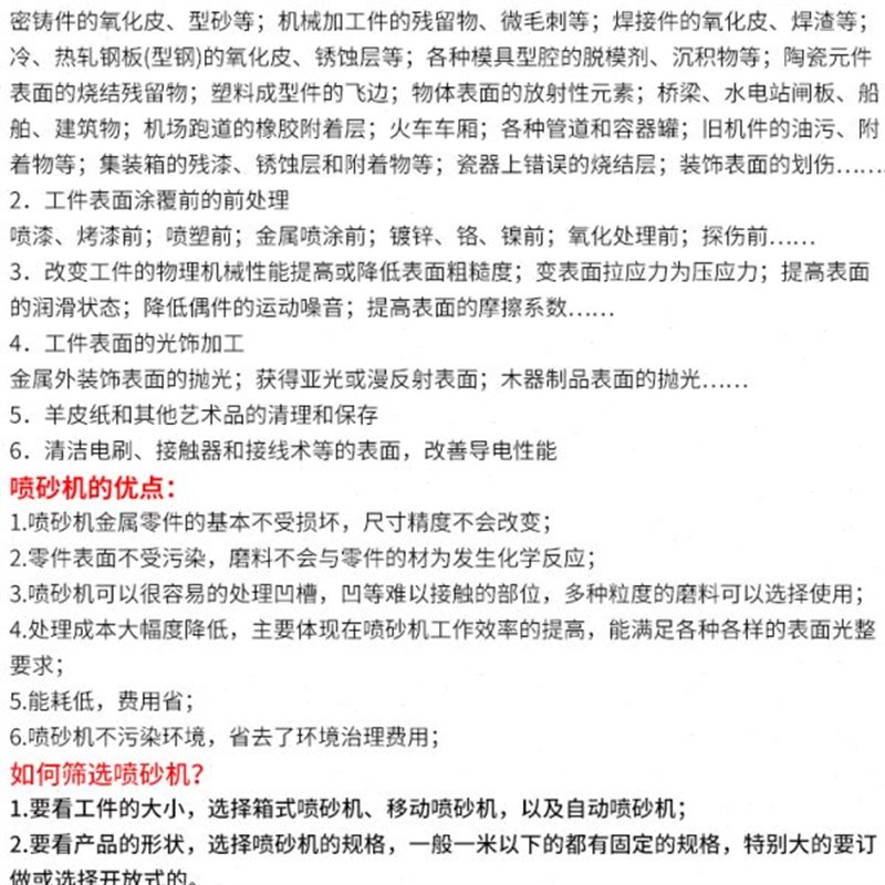 表古 面手动首饰玉石干湿两用磨砂喷砂机打砂小型法处理不锈钢机