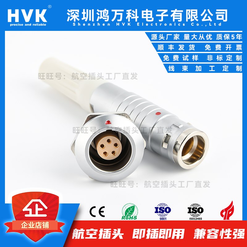 高密度高可靠IP68防水推拉自锁航空插 FGG插头EEG插座 0K1K2K3K4K