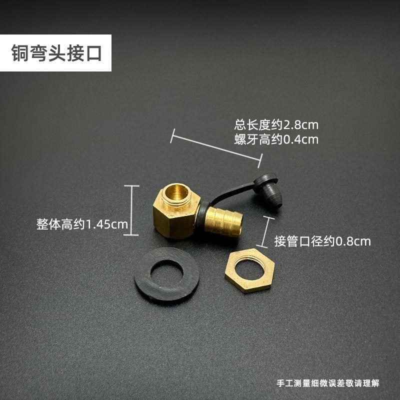 泡茶盘底部防冻软管排水配件套装带吸水球漏水口弯头铜管水嘴茶具