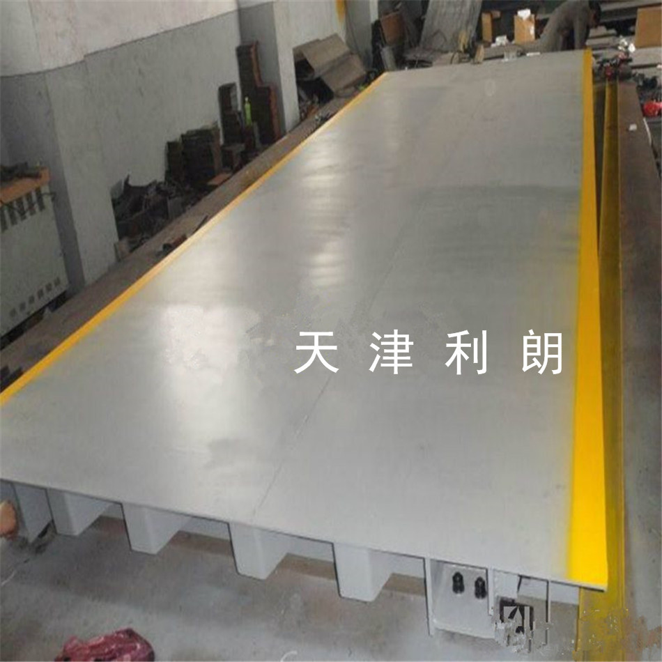 辽宁10吨安装地上电子称 2x4米称煤地磅秤 10t小货车地上衡价钱