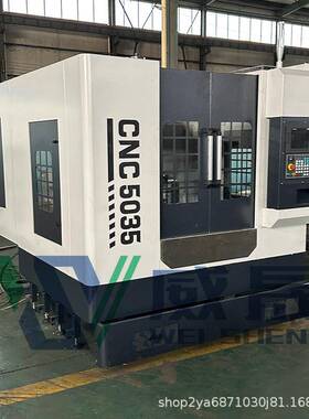 威晟供应数控插床BK5035立式插床插槽机B5032插床动力强