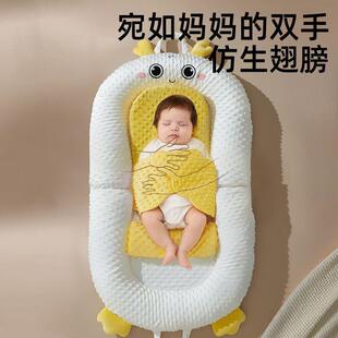 床中床婴儿新生儿防压宝宝0一3岁防惊跳躺睡神器防呛奶吐睡垫睡窝