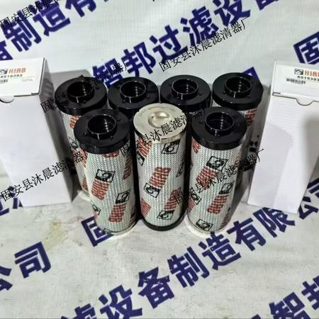 8919393替代希尔博HIAB液压油过滤器滤芯船舶液压油滤芯直销