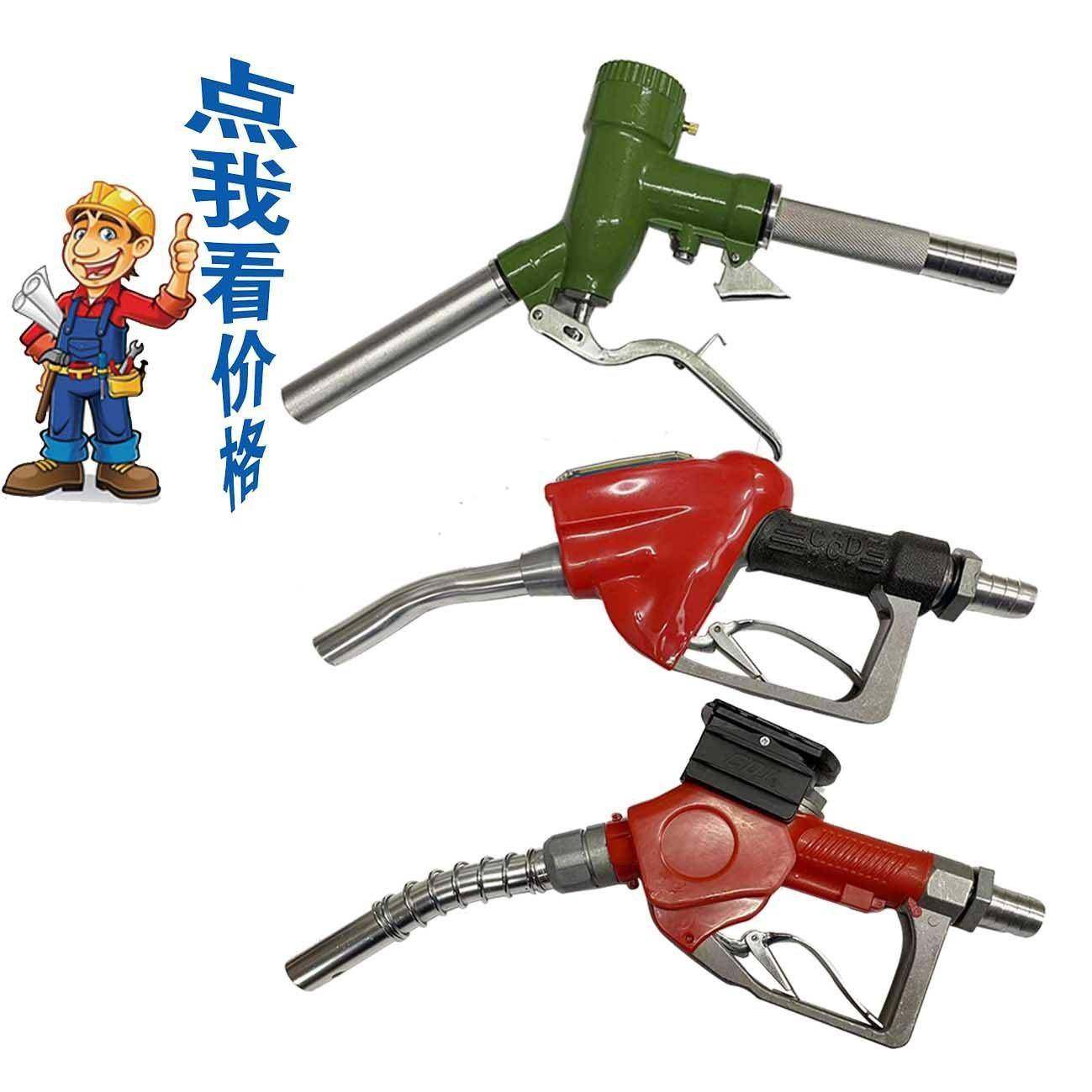 LLY螺翼计量枪1寸1.2寸1.5寸加油枪电子自封计量枪柴油机械计量枪,鲜花速递/花卉仿真/绿植园艺,割草机/草坪机,淘宝优惠券,粉丝福利购,淘宝优惠卷