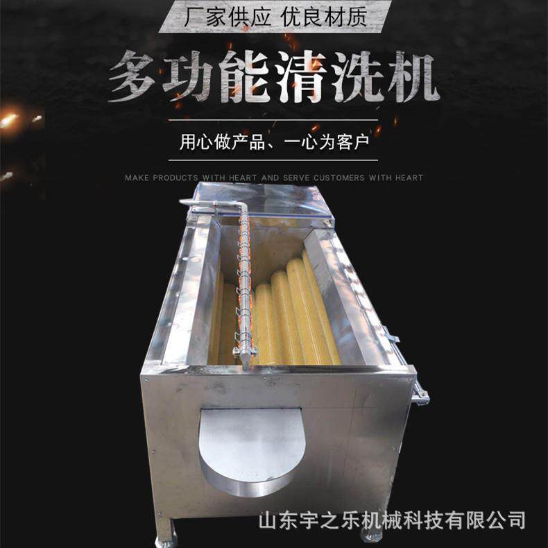 1500型毛辊全自动土豆毛芋头生姜田螺胡萝卜清洗脱皮机去皮机