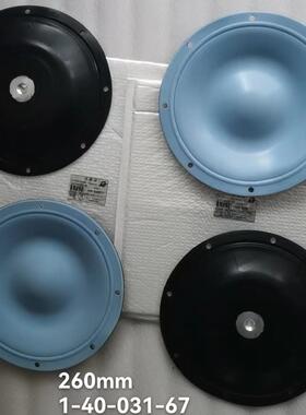 AD50成纪E40EIT阿玛迪克DN50膜片2寸14003167复合膜片1-40-031-67