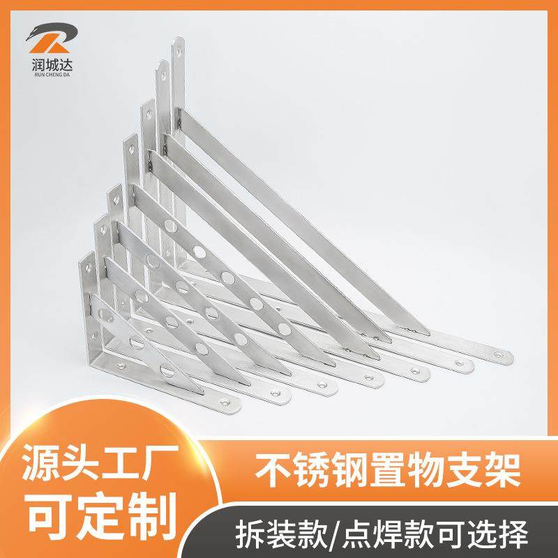 不锈钢承重三角支架托架墙上隔板支撑架4.0*30固定架承重三角支架,电子/电工,接线端子,淘宝优惠券,粉丝福利购,淘宝优惠卷