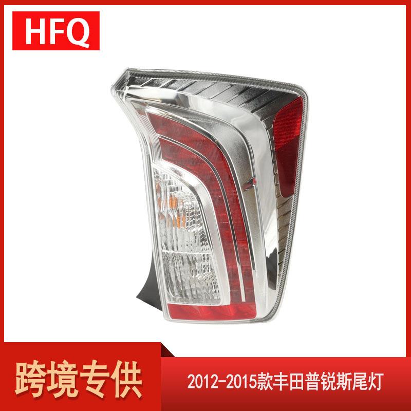 适用于2012-2015款丰田普锐斯Prius尾灯81551-47190TO2801189