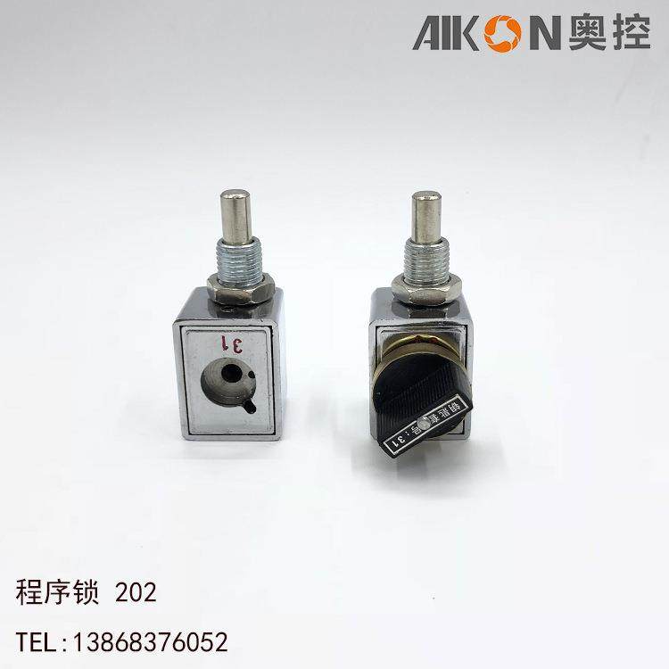 奥控电气JSN(W)I型防误程序锁202JS高压配电柜防误操作程序锁