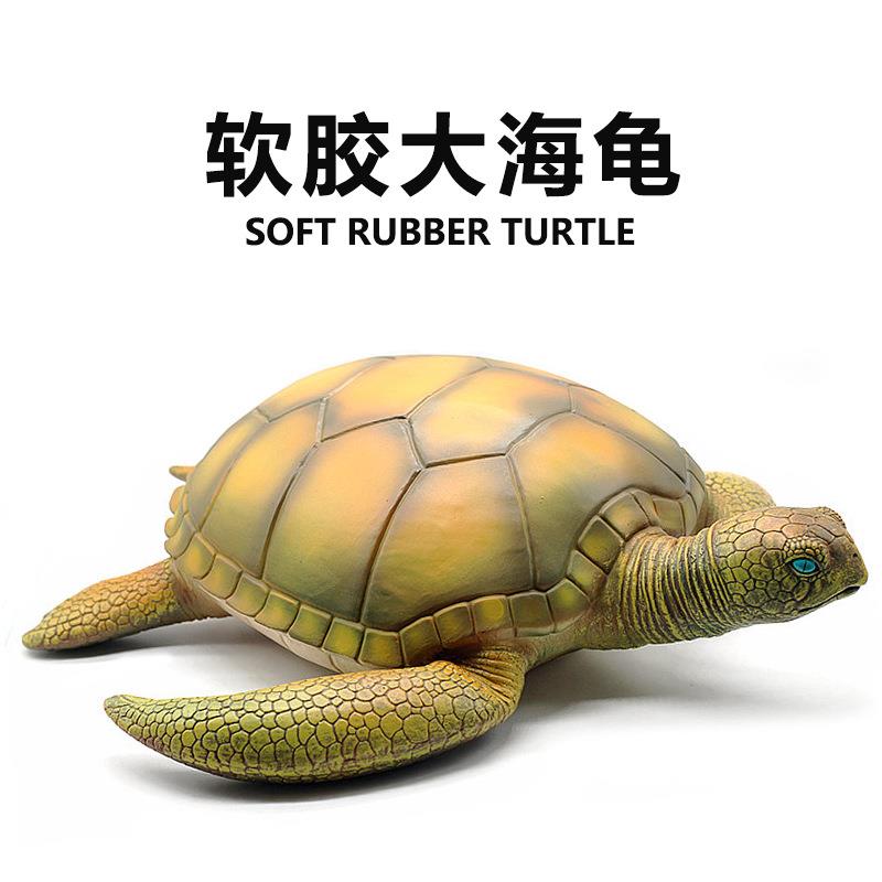 仿真海洋动物模型超大号搪胶PVC充棉软胶大海龟儿童玩具乌龟摆件