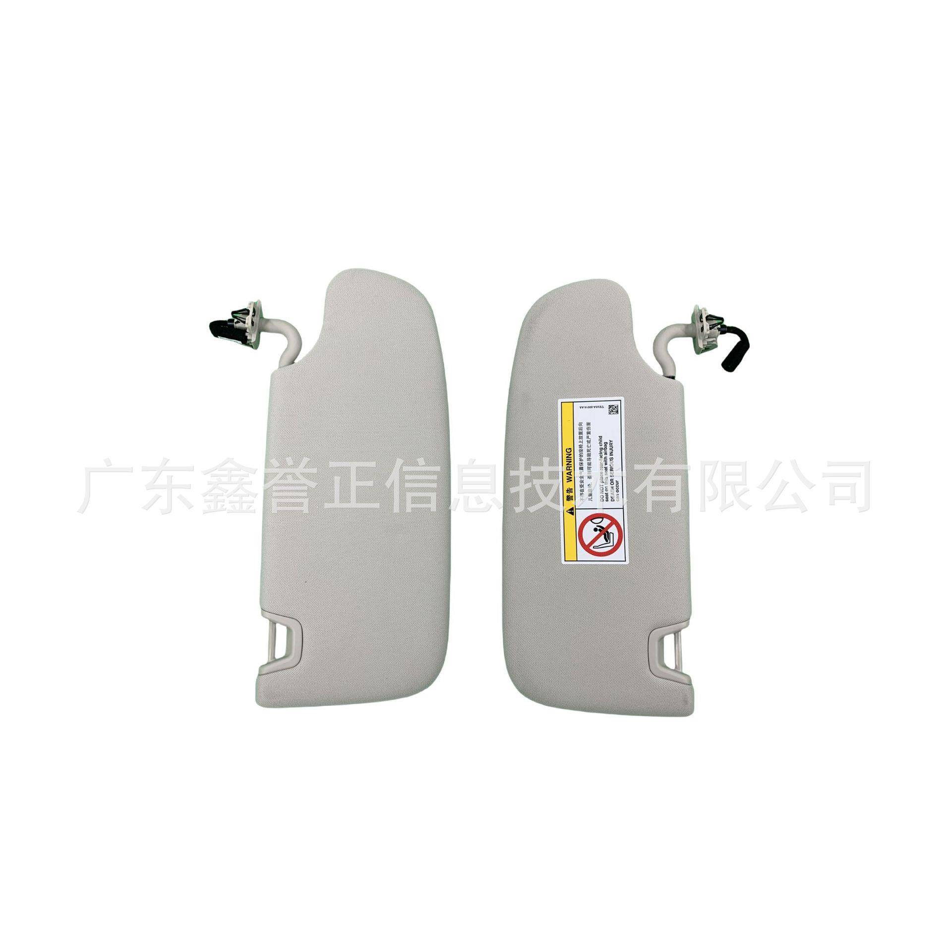 DS7Z-5404105-DB适用于福特蒙迪欧/金牛座/新锐界13遮阳板左右