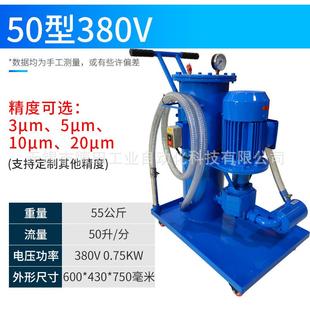 5精细滤油小车优惠 LUC